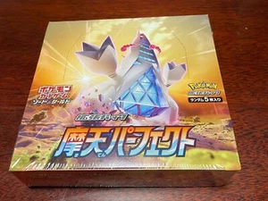 【RARE】Pokemon Card Game Sword & Shield Expansion Pack Maten Perfect BOX from JP - Picture 1 of 4