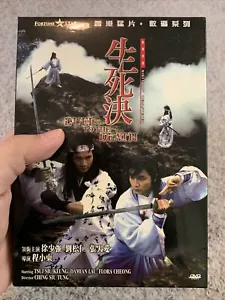 Hong Kong Golden Harvest Kung Fu Duel To The Death DVD Ching Siu Tung Region 3 - Picture 1 of 5