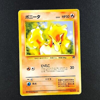 Ponyta 077 - Japanese Team Rocket - Pokemon Card