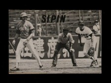 1975 ED BRODER JA5 BLANK BACK JOHN SIPIN NRMT OR BETTER