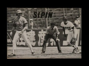 1975 ED BRODER JA5 BLANK BACK JOHN SIPIN NRMT  - Picture 1 of 1