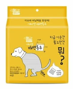 2-In-1 Tissue & Poop Bags for Dogs Waste Pick Up Scented Bags - 100 Bags - Picture 1 of 5