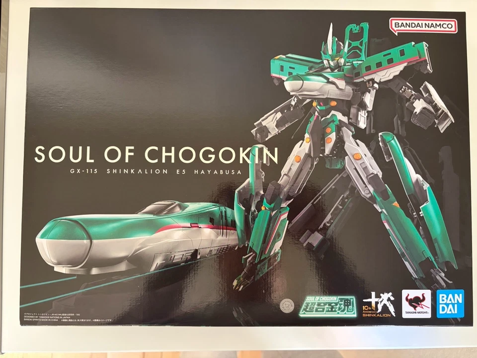 Bandai Soul of Chogokin GX-115 Shinkansen Henkei Robo Shinkalion E5 Hayabusa US - Image 1 of 2