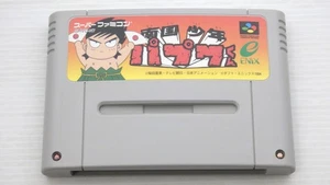 Super Famicom Games  SFC " Nangoku Shounen Papuwa Kun "  TESTED /661112 - Picture 1 of 2