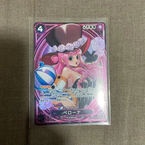 Carta Perona SP EB03-045 SR Edizione Eroine Parallele ONE PIECE Giapponese - Foto 1 di 6