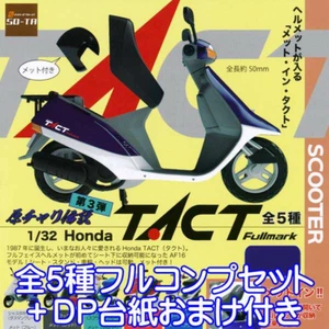 Original Bike Legend 3ª Edición 1/32 Honda Tact Fullmark Scooter Figura Motoriz - Imagen 1 de 3