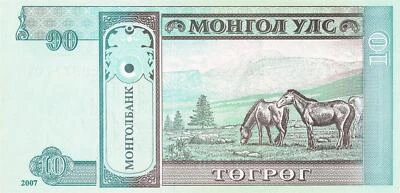 Mongolia | 10 Togrog Banknote | Damdiny Sühbaatar | Horses | P:62 | 2002 - 2020 - Image 1 of 2
