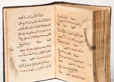 19 Century Arabic Manuscript on Paper. (#9222) - Image 1 of 4
