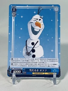 2023 WEISS SCHWARZ JP DISNEY 100 OLAF DDS/S104-092 C - Picture 1 of 5