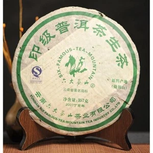 Six-Famous-Tea-Mountain Yibang Green Pu-erh Tea Cake 357 g - Picture 1 of 6