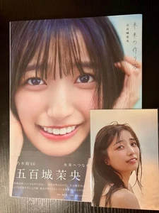 Mao Ioki 1st Photo Book “Mirai no Tsukurikata”with Postcard Nogizaka46 Japanese - Picture 1 of 1