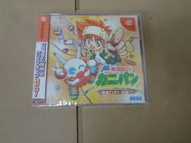 CHO HATSUMEI BOY KANIPAN Dreamcast Sega New Japan Import Free shipping FedEx DHL