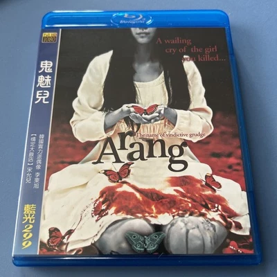 Arang Blu Ray Korean Horror Tartan 2006 Asia Extreme Rare HTF OOP English Japan - Image 1 of 4