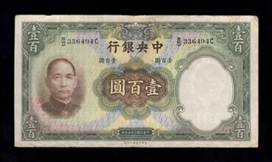 F.C. CHINA , 100 YUAN 1936 , MBC- ( VF- ) , P.220a .  - Picture 1 of 2
