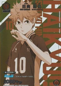 UNION ARENA UAPR/HIQ-1-086 Shōyō Hinata C PROMO Haikyu - Picture 1 of 2