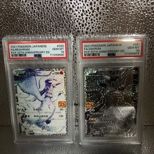 PSA 10 SET Reshiram 020 & Zekrom 021 25th Anniversary 2021 Japanese Pokemon - Picture 1 of 10