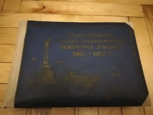 Rare 100% original Album Soviet military officer USSR engineer lieutenant - Picture 1 of 12