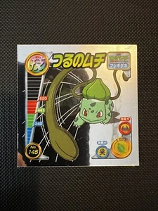 Bulbasaur 145 Mirror Holo | Pokemon 2005 Amada DX Waza Part 3, Near Mint - Picture 1 of 2