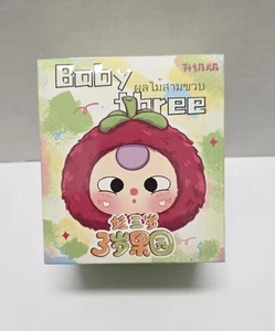 BABY DREI OBSTGÄRTEN OBST PLÜSCH ☆ BLINDBOX werkseitig versiegelt  - Bild 1 von 5