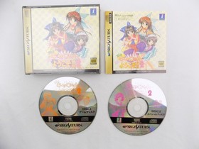 Mint Disc Sega Saturn Pia Carrot he Youkoso!! 2 II - Inc Manual - Japan
