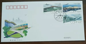 CHINA PRC  2008 #1456 CONSTRUCTION OF CIVIL AVIATION AIRPORTS FDC - Picture 1 of 2
