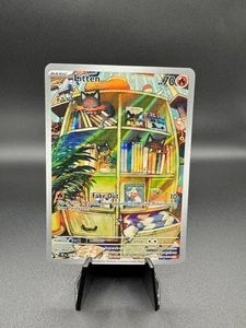 Litten 167/162SV05: Temporal Forces Holo Full Art Pack Fresh - Picture 1 of 2