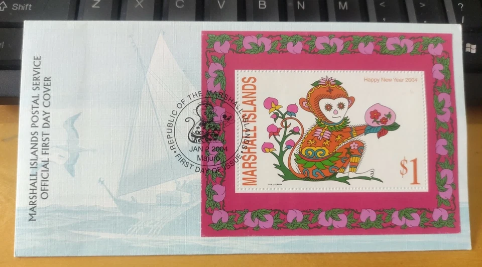 猴年邮票 Marshall Islands 2004 Monkey Chinese Happy New Year Miniature Stamp MS FDC  - Image 1 of 4