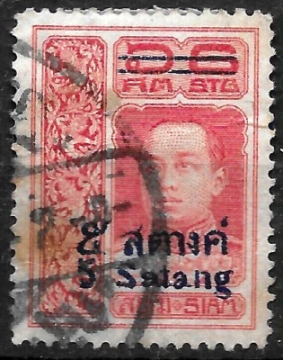 THAILAND Siam SC#158 King Vajiravudh 1914 USED VF - Image 1 of 3
