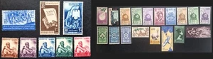 Egypt 1953 - 1956 12 full set MNH Scott #365 - 388 VF - Picture 1 of 3