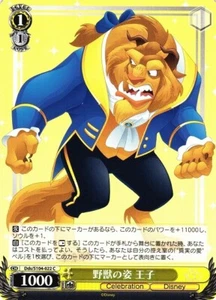 Blanco negro Disney 100 DDS/S104-022 C Beast - Imagen 1 de 1
