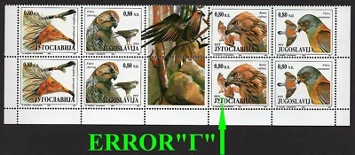 145 - YUGOSLAVIA 1994 - Fauna - Birds - ERROR - MNH Set - Image 1 of 2