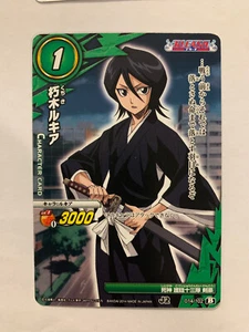 Bleach Miracle Battle Carddass J-Heroes J2 AS02-014 - Imagen 1 de 1