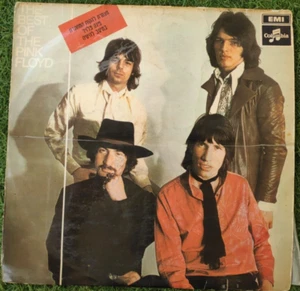 The Best of The Pink Floyd Mega Rare Israel 1970 LP Hebrew Hype Cover - Picture 1 of 5