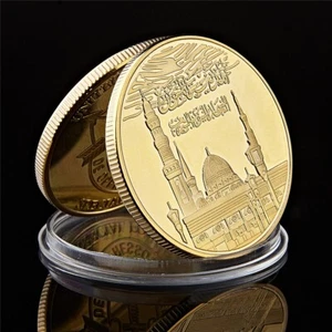 Saudi Arabia II Islam Muslim Haj Allah Bismillah Koran Souvenir Metal Coin - Picture 1 of 7