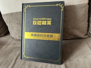 Counter-Strike Online - Chinese Hardcovered Illustration Book PC - Picture 1 of 13