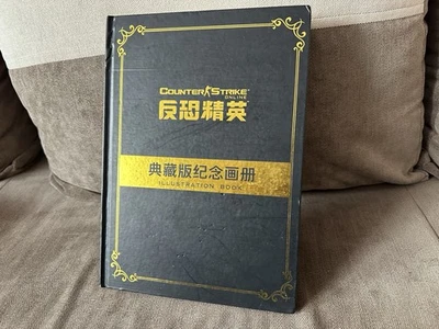 Counter-Strike Online - Chinese Hardcovered Illustration Book PC - Image 1 of 4