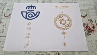ESPAÑA 2024 CARPETA  ANUAL  AÑO DRAGÓN CHINO. LIMITADA CON EXCELENTE CALIDAD. - Imagen 1 de 4
