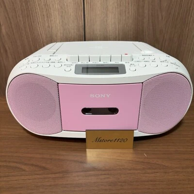 SONY CFD-S70 CD Boombox with Recorder FM AM Wide-FM Pink Used - Image 1 of 4