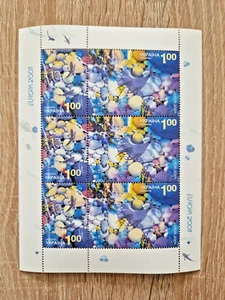 Ukraine 2001 Europa CEPT MNH mini sheet - Picture 1 of 1