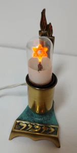 Ancienne lampe commémorative électrique en laiton Judaica avec lueur étoile David et ampoule supplémentaire - Photo 1/8