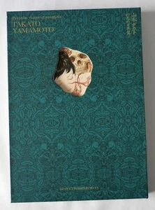 Japan Art Book Takato Yamamoto “Phantom Vision of Peepholo” Hardcover New MInt! - Picture 1 of 7
