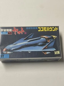 Star Blazers - Bandai - Space Cruiser Yamato Vintage Mini Model Kit n. 24 - Foto 1 di 3
