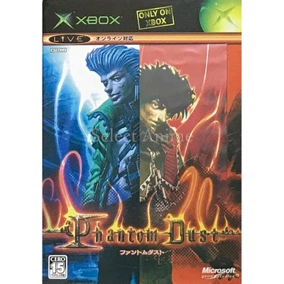 Phantom Dust First Limited Edition Microsoft Xbox NTSC-J CIB - Image 1 of 4