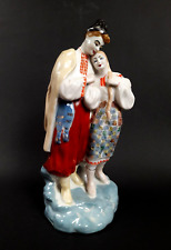 figurine en porcelaine soviétique vintage des années 1960 « May Night »...