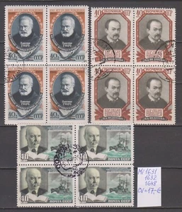 Russia, 1952, Mi#1631, 1632, 1648, 3 blocks of 4, used/CTO, OG, VF - Picture 1 of 1