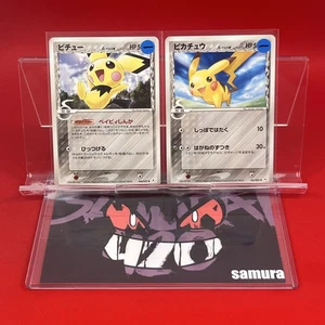 2set!! NM-) Pokemon Karte Delta-Species Special Set Japanese Pichu Pikachu 2006 - Bild 1 von 21