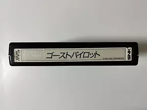 Ghost Pilots SNK Neo Geo MVS Cartuccia Arcade Giappone - Foto 1 di 11