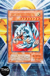 Blue-Eyes Toon Dragon PS-00 Ultra Rare Japanese Yugioh Card