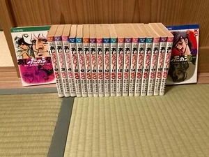 Ashita no Joe 1- 20 Japanese comic Reprint version manga Chiba Tetsuya boxing - Picture 1 of 9