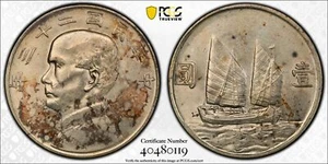 410 1934 China republic Dollar PCGS AU55. L&M-110; Y-345 - Picture 1 of 3